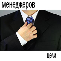 Коучинг руководителей