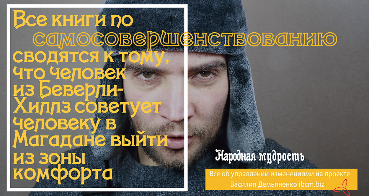 Когда коучинг и семинары по управлению не работают