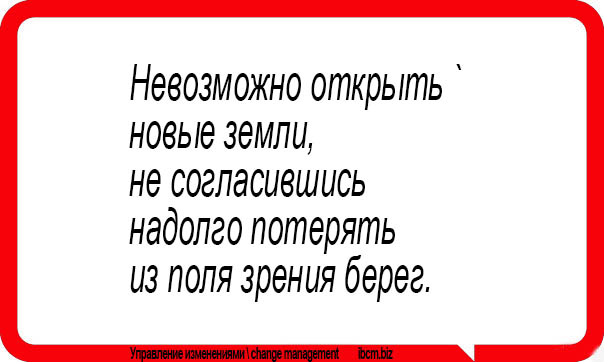 Цитата