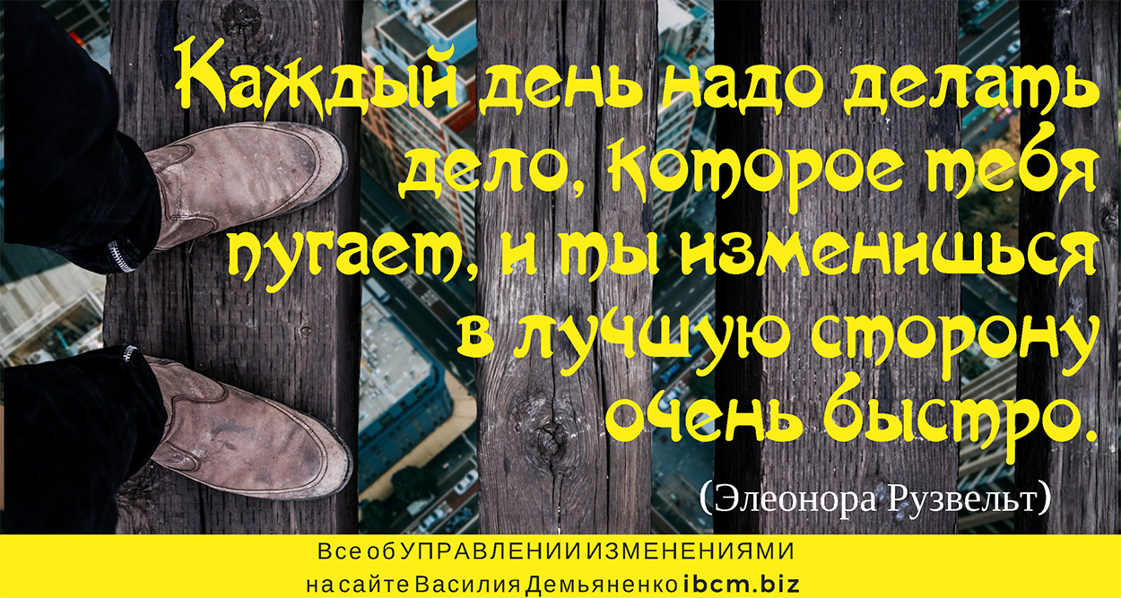 Семинары по управлению - как изменить себя и организацию к лучшему